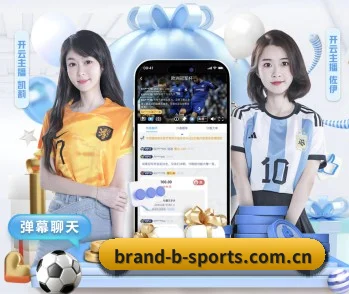B体育官网 APP